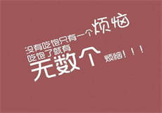 绿巨人破解版1.0
