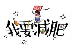 秋葵app卍
