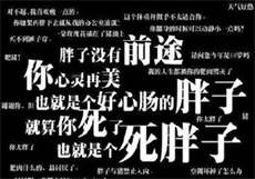 腐资源补钙qq群
